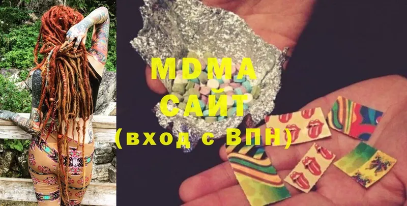 где купить   omg как войти  MDMA молли  Амурск 